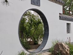 -爱新觉罗皇家博物院