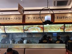 -老淮城·长鱼面(河下古镇店)