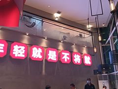 -为什么牛潮汕牛肉火锅(中信广场店)