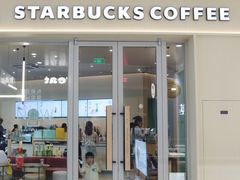 -星巴克臻选(杭州万象城店)