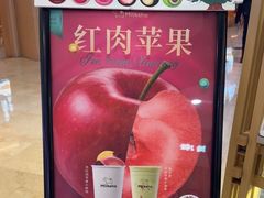 -迷客夏Milksha(无锡苏宁店)
