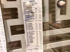 -成事园(真北店)