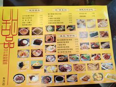 -民信老铺(东方广场店)