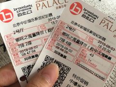 -中影国际影城(东方新天地CINITY店)