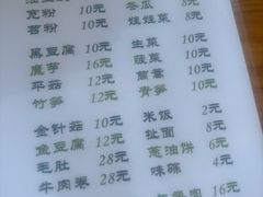 -顺水鱼馆(浐灞店)