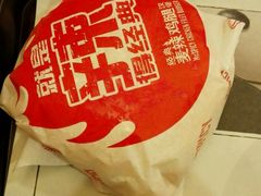 麦辣鸡腿堡-麦当劳(浦珠路得来速店)
