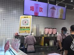 -果呀呀(国金街店)