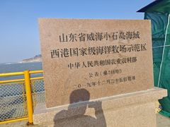 -小石岛景区