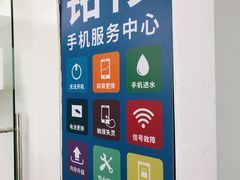 -铭修苹果华为手机平板维修服务(杨浦区店)