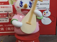 -龙泽园私房菜·地道南京味 ·招牌大鱼头(油坊桥店)
