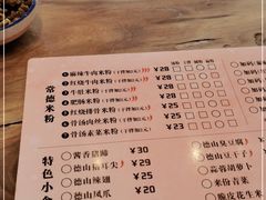 -常樂屋·常德米粉(青年路店)