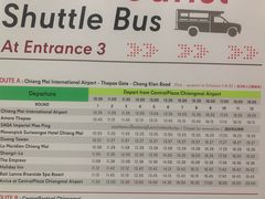 -尚泰清迈机场购物中心