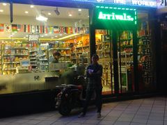 -帝玛进口精品超市D-MART