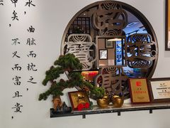 -山海菜馆·海肠捞饭·青岛菜(栈桥店)