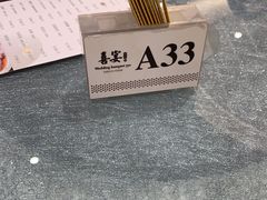 -喜宴又一村·粤菜·茶点·海鲜(壹方天地店)