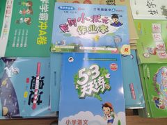 -新华书店(泉城路店)