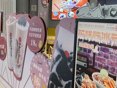 -鲜芋仙(南开大悦城店)