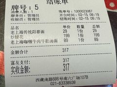 -逸桂禾面馆
