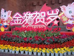 -乐山市博物馆