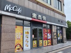 -麦当劳(松江南乐得来速店)