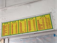 -东盛美食(东城南路店)