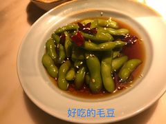 好吃的毛豆-谭家弄堂(亚欧商厦店)
