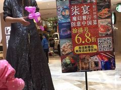 -海底捞火锅(航洋城店)