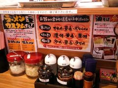 -横浜家系ラーメン壱角家(新宿アルタ裏店)