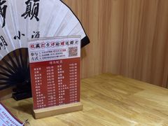 -半步颠川湘·融合菜(商品街店)