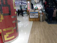 -吉林大学前卫校区南区-日新楼