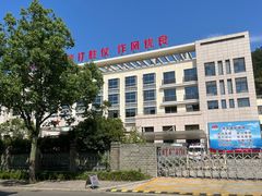 -东钱湖旅游度假区