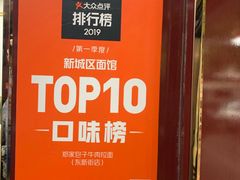 -郑家包子牛肉拉面(尚勤路店)