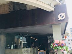 门面-BE NORMAL CAFE(霞溪路店)