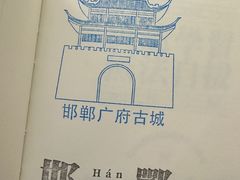 -邯郸书城·新华品阅生活(中华大街店)