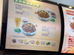 -真功夫(金沙湾店)