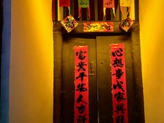 -暖泉古镇