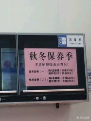-派恩宜灰指甲·甲沟炎·鸡眼康护