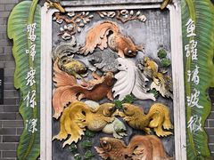 -香云轩·顺德菜(香云纱园林酒店店)