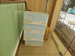 -爷爷不泡茶 NOYEYENOTEA(长沙五江天街店)