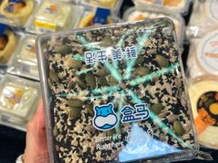 -盒马鲜生(首义店)