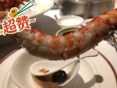斑节虾皇-洋房火锅(新天地店)