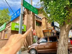 -龙记珍牛和牛烧肉(龙南街店)