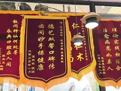 -永信齿科·永典口腔门诊部(浦东店)
