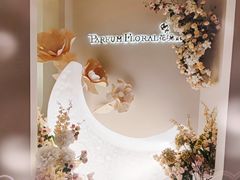 -PARFUM FLORAL花境法餐(南京首店)