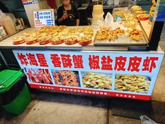 -大学城夜市