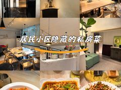 -香缇小院私房菜(盐务街店)