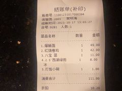 -奎元馆.百年奎元.非遗传承(西湖边的解放路店)