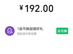 -鑫渔港海鲜本地菜·山海关浑锅(东戴河店)