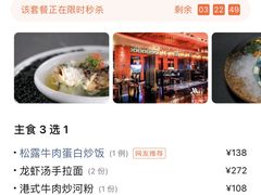 -海航大厦万豪酒店彩海轩中餐厅(霄云路店)