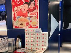 -鱼酷活鱼烤鱼(沈阳大悦城店)